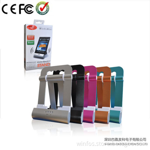 Metal Speaker Stand for iPhone and iPod
